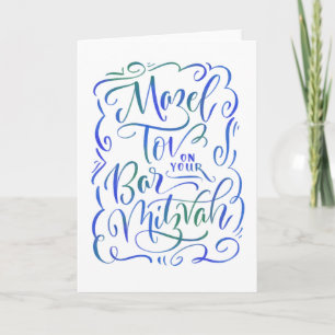 Bar Mitzvah Mazel Tov Wenskaart Kaart