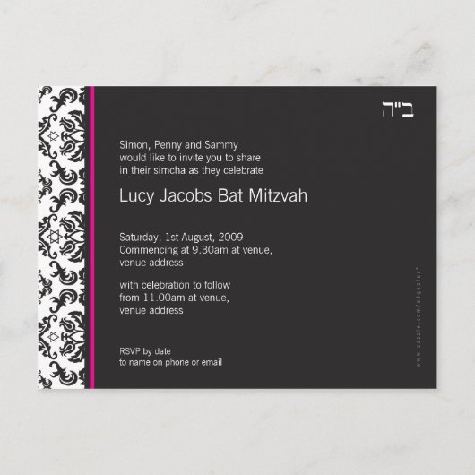 BAR MITZVAH :: meisje 4 Uitnodiging Briefkaart (Achterkant)