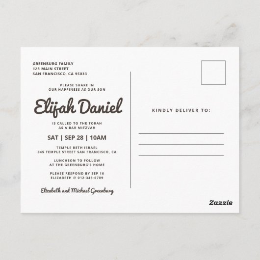 Bar Mitzvah Modern - Aangepaste fotouitnodiging Briefkaart (Achterkant)