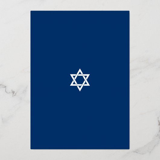 Bar Mitzvah Modern Tallit Navy Script Real Silver Folie Uitnodiging (Achterkant)