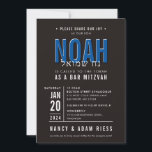 BAR MITZVAH modern vet blok koningsblauw zwart Kaart<br><div class="desc">door kat massard >> WWW.SIMPLYSWEETPAPERIE.COM << - - - - - - - - - - - - - - - CONTACT MET ME om u te helpen bij het in evenwicht brengen van uw type perfect Love the design, maar ik zou graag een aantal wijzigingen zien - een ander...</div>