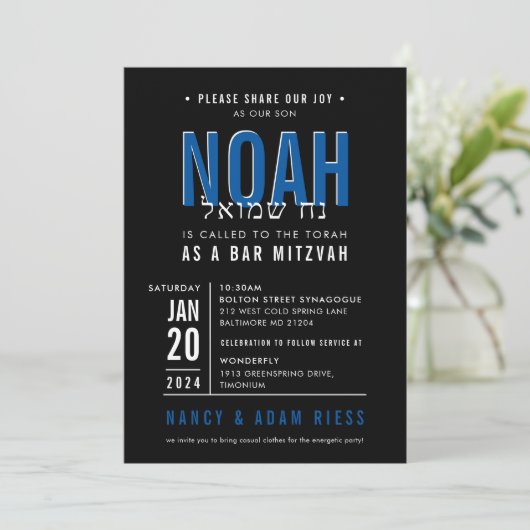 BAR MITZVAH modern vet blok koningsblauw zwart Kaart (Staand voorkant)
