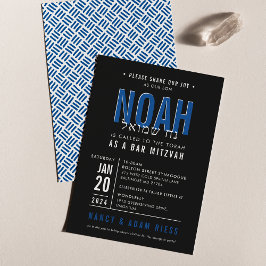 BAR MITZVAH modern vet blok koningsblauw zwart Kaart