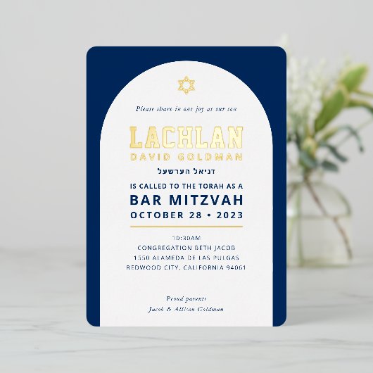 BAR MITZVAH moderne minimale boog marine wit goud Folie Uitnodiging (Staand Voorkant)