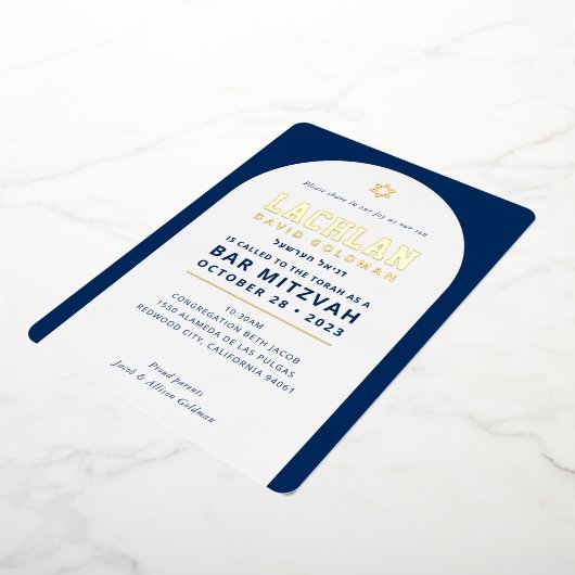 BAR MITZVAH moderne minimale boog marine wit goud Folie Uitnodiging (Gedraaid)