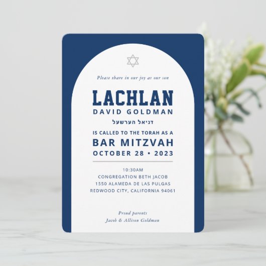 BAR MITZVAH moderne minimale boog marineblauw wit Kaart (Staand voorkant)