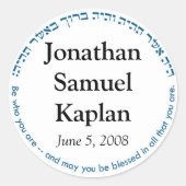Bar Mitzvah monogram verzegeling sticker (Voorkant)