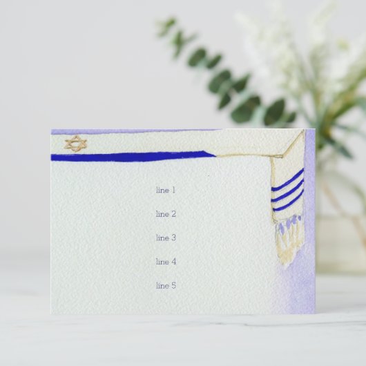 Bar Mitzvah Motifs in Waterverf Reception Kaart (Staand voorkant)