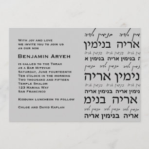 Bar Mitzvah nodiging Hebreeuwse Namen herhalen Kaart