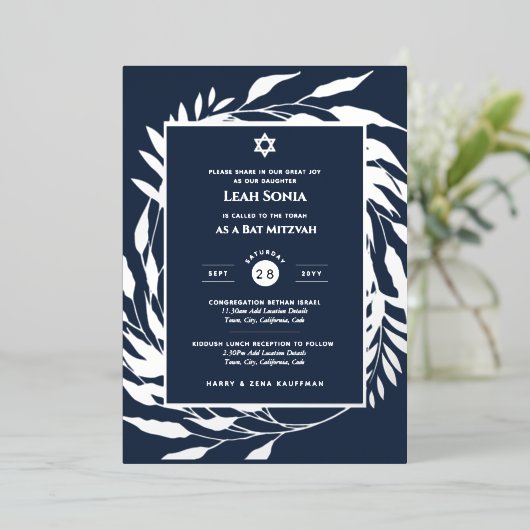 Bar Mitzvah nodiging Real Folie Agate Gold Blue Folie Uitnodiging (Staand Voorkant)