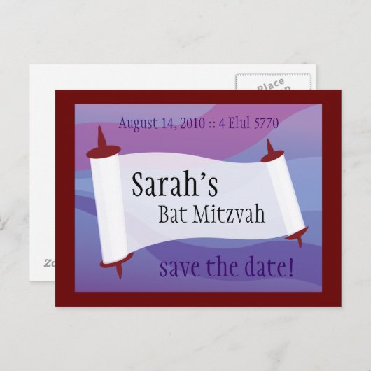 Bar Mitzvah slaat de datum op Aankondigingskaart (Voorkant / Achterkant)