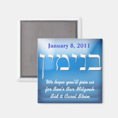 Bar Mitzvah sparen de Magneet van de Datum (Voorkant / Achterkant)