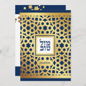 Bar Mitzvah Star van David Elegant Gold & Navy Inv Kaart (Voorkant / Achterkant)