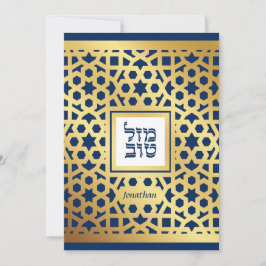 Bar Mitzvah Star van David Elegant Gold & Navy Inv Kaart