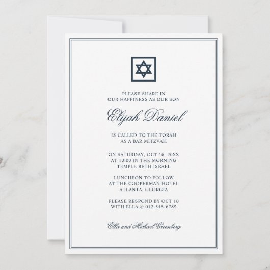 Bar Mitzvah Star van David Simple Lijsten Kaart (Voorkant)