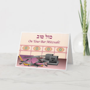 Bar Mitzvah Tefillin Kaart