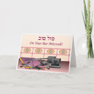 Bar Mitzvah Tefillin Kaart