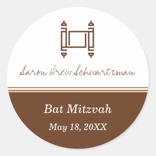 Bar Mitzvah Torah Brown Sticker (Voorkant)