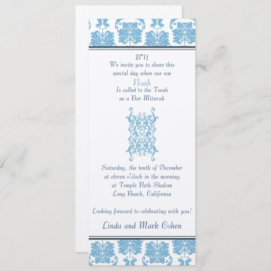 Bar Mitzvah Uitnodiging (Voorkant / Achterkant)