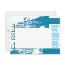 bar mitzvah Uitnodiging