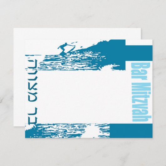 bar mitzvah Uitnodiging (Voorkant / Achterkant)