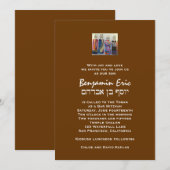 Bar Mitzvah Uitnodiging Benjamin Eric Hebrew Brown (Voorkant / Achterkant)