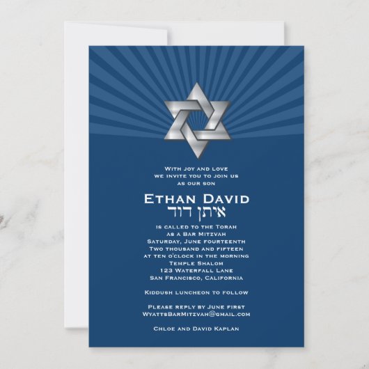 Bar Mitzvah Uitnodiging Ethan David Custom (Voorkant)