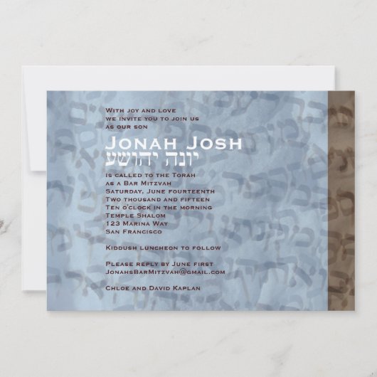 Bar Mitzvah Uitnodiging Jonah Josh Hebrew Ice (Voorkant)