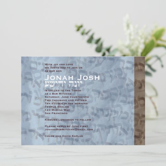Bar Mitzvah Uitnodiging Jonah Josh Hebrew Ice (Staand voorkant)