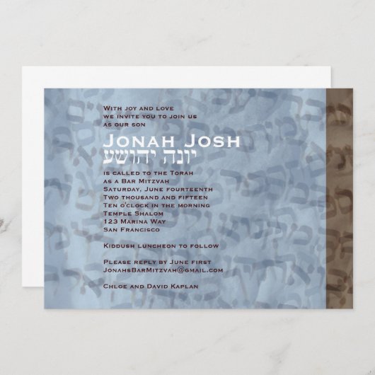 Bar Mitzvah Uitnodiging Jonah Josh Hebrew Ice (Voorkant / Achterkant)