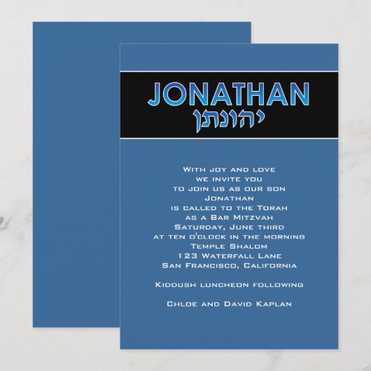 Bar Mitzvah Uitnodiging Jonathan Hebrew Blue (Voorkant / Achterkant)