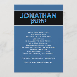 Bar Mitzvah Uitnodiging Jonathan Hebrew Blue