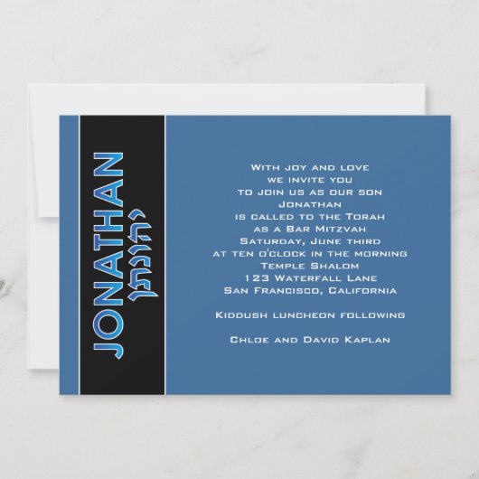 Bar Mitzvah Uitnodiging Jonathan Hebrew Blue Horiz (Voorkant)