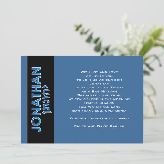 Bar Mitzvah Uitnodiging Jonathan Hebrew Blue Horiz (Staand voorkant)