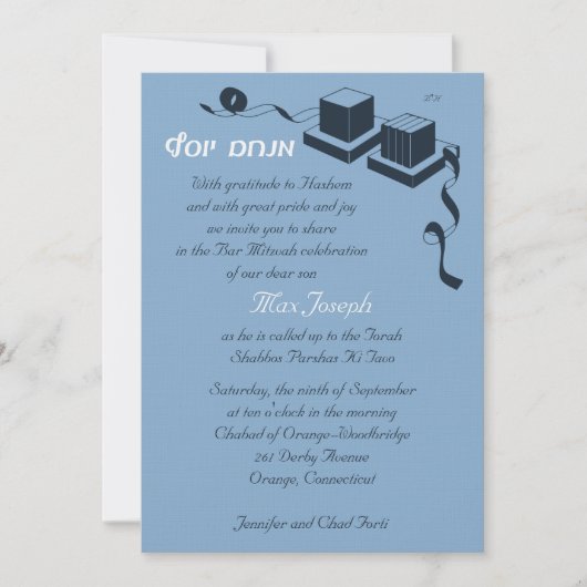 Bar Mitzvah Uitnodiging - Menachem Yosef (Voorkant)
