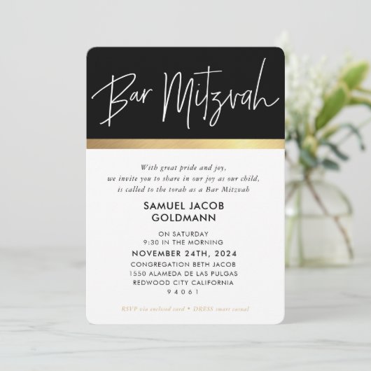 BAR MITZVAH ultra trendy modern stijlvol zwart gou Kaart (Staand voorkant)