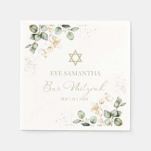 Bar Mitzvah Waterverf servetten | Vergulde eucalyp (Voorkant)