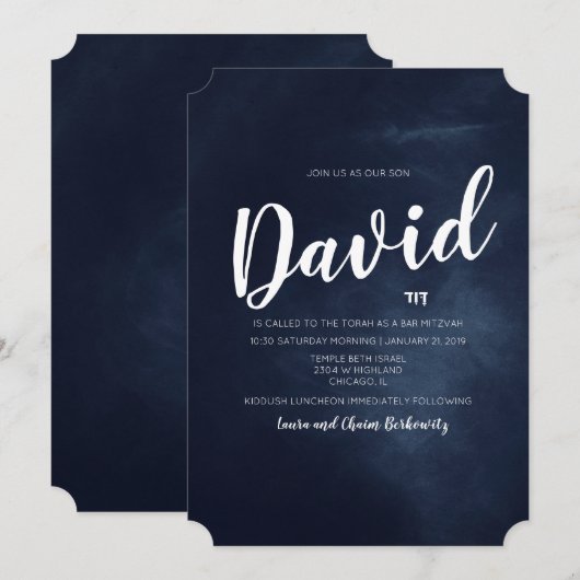 Bar Mitzvah Waterverf uitnodiging (Voorkant / Achterkant)