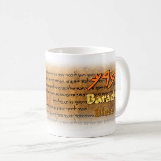 Barach/Bless in paleo-Hebreeuwse script Koffiemok (Voorkant rechts)