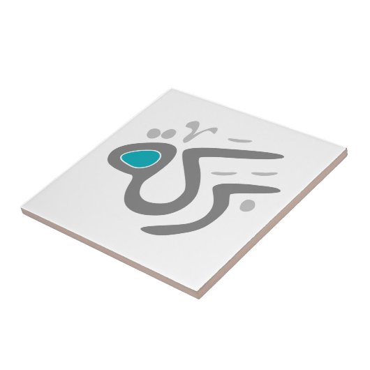 Baraka-tegel Tegeltje (Zijkant)