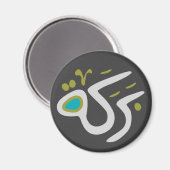 Baraka (Zegen) magneet (Voorkant / Achterkant)