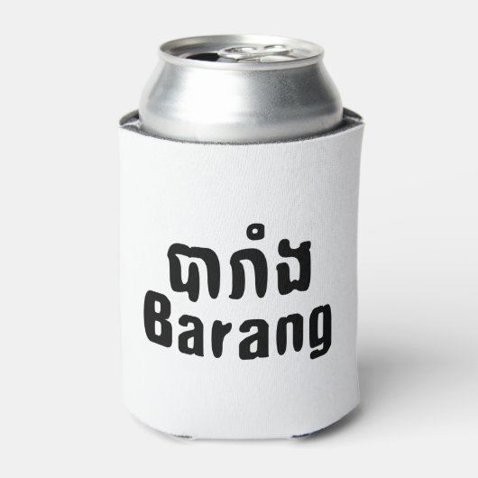 Barang ♦ Buitenlanders in Khmer Language Script ♦ Blikjeskoeler (Blikje Voorkant)