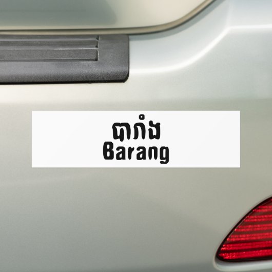 Barang ♦ Buitenlanders in Khmer Language Script ♦ Bumpersticker (Op auto)