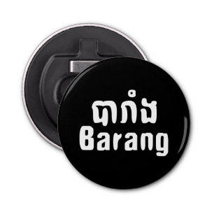 Barang ♦ Buitenlanders in Khmer Language Script ♦ Button Flesopener