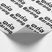 Barang ♦ Buitenlanders in Khmer Language Script ♦ Cadeaupapier (Hoek)