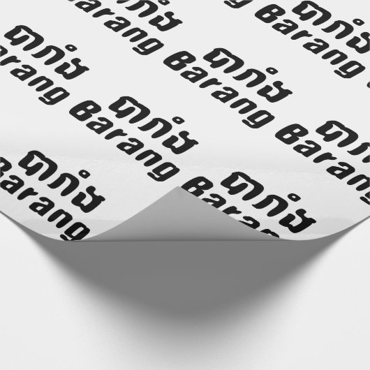 Barang ♦ Buitenlanders in Khmer Language Script ♦ Cadeaupapier (Hoek)