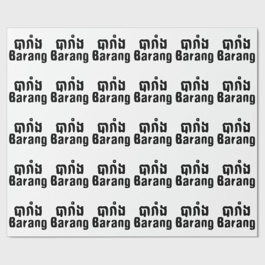 Barang ♦ Buitenlanders in Khmer Language Script ♦ Cadeaupapier (Vlak)