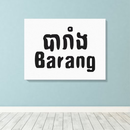 Barang ♦ Buitenlanders in Khmer Language Script ♦ Canvas Afdruk (Insitu (Houten vloer))