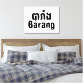Barang ♦ Buitenlanders in Khmer Language Script ♦ Canvas Afdruk (Insitu (Slaapkamer))