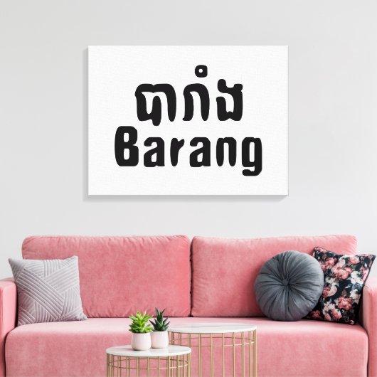 Barang ♦ Buitenlanders in Khmer Language Script ♦ Canvas Afdruk (Insitu (Woonkamer))